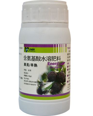 含氨基酸水溶肥料 黑亮/早熟?