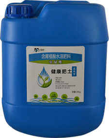 含腐植酸水溶肥料 健康肥土  基本型