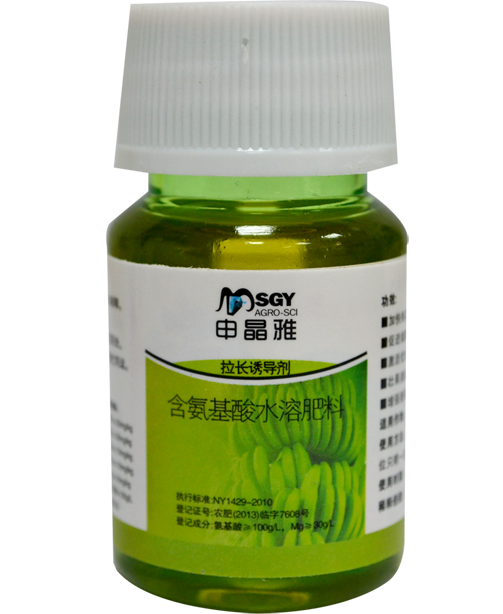 申晶雅拉長(zhǎng)誘導(dǎo)劑（停產(chǎn)）