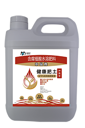 含腐植酸水溶肥料--健康肥土-海藻肥 AN07