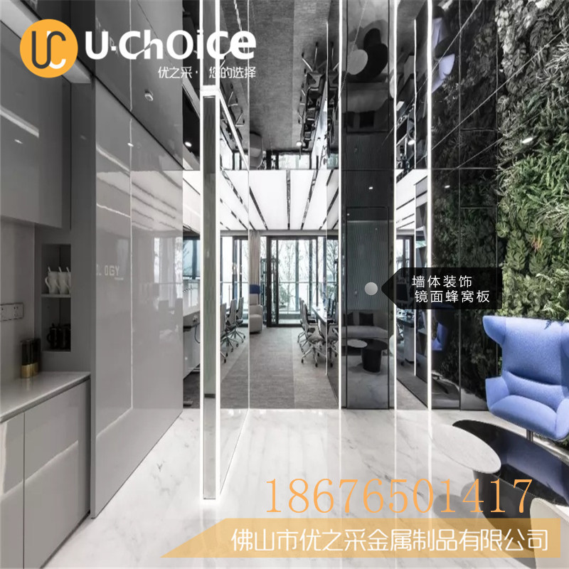 不銹鋼蜂窩板和鋁蜂窩板是一樣的工藝嗎？